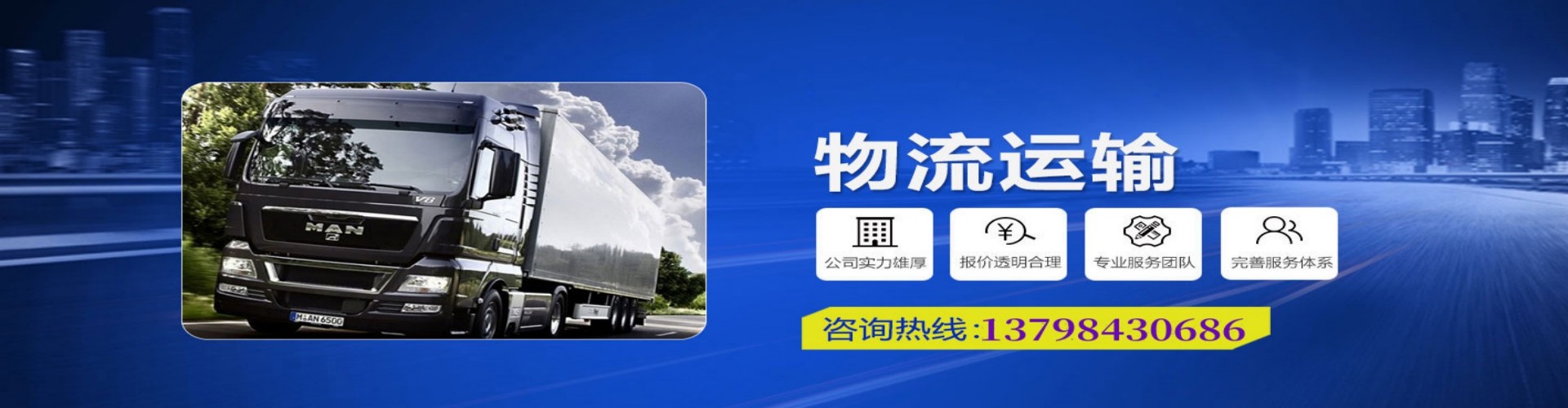 剑河县到香港物流公司,剑河县到台湾快递公司，剑河县澳门货运公司